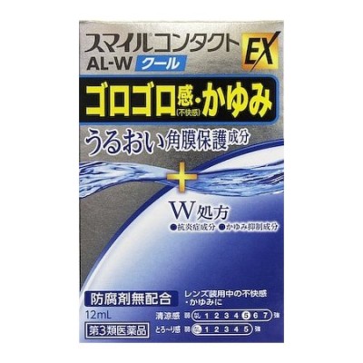 獅王 Smile 隱形眼鏡滴眼液EX AL-W (清凉款) 12ml